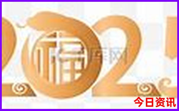 新澳门最近15期开奖号码