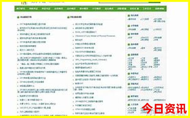 克拉玛依十大旅游景点